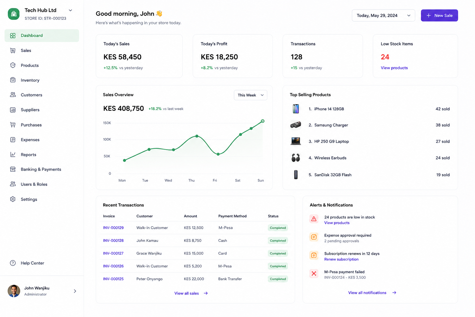 Rented POS Platform interface screenshot